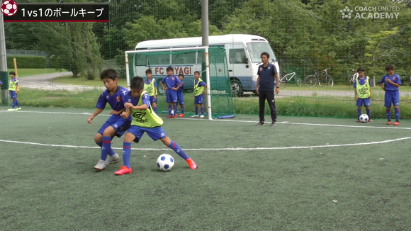 ボールを奪われないための身体の使い方 香川真司を輩出したfcみやぎバルセロナの個人戦術の強化方法2 Coach United コーチ ユナイテッド