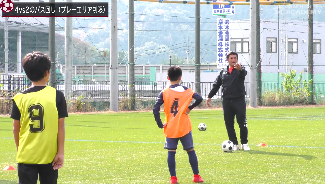 関西のjクラブも注目する滋賀県のジュニアチャンピオンa Z Rが行うトレーニング 前編 Coach United コーチ ユナイテッド