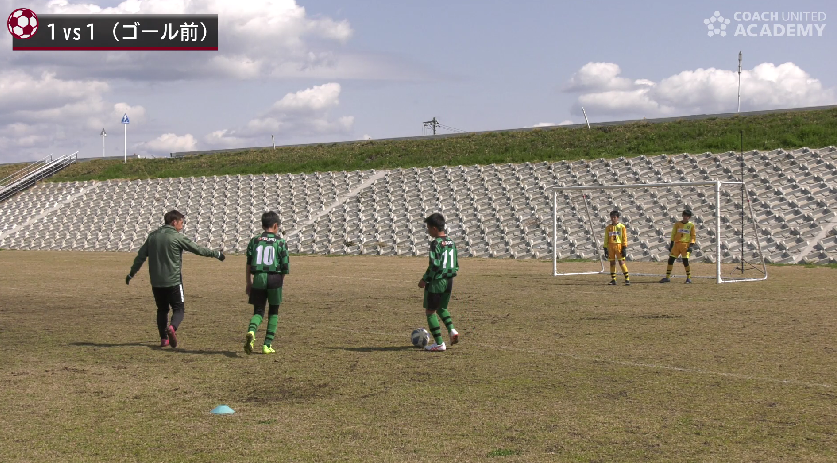 サッカーの守備トレーニングを紹介！オオタFCが実践する個の守備力を強化する練習メニューとは | COACH UNITED（コーチ・ユナイテッド）