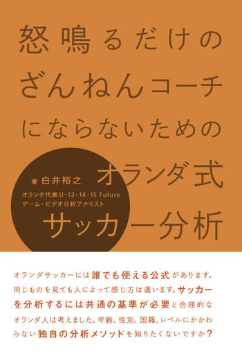 shiraisan_book.jpg