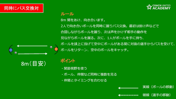 yoneyama_001