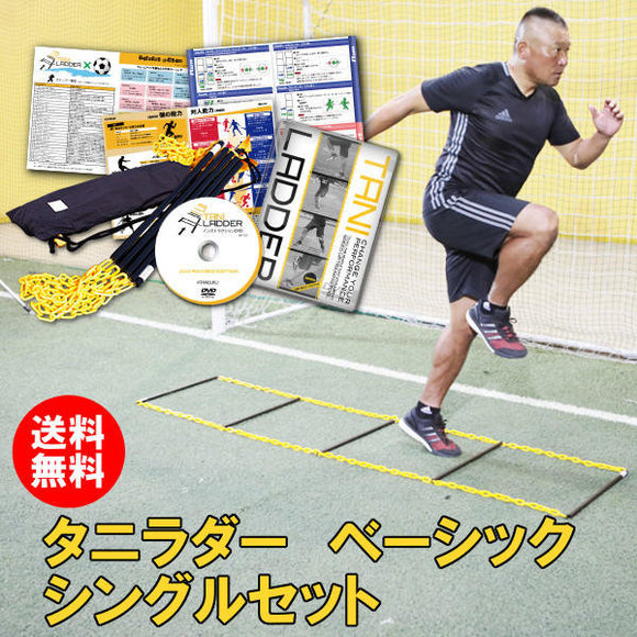 tani_banner600x600_04.jpg