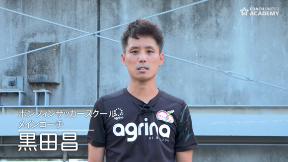 kuroda001.png