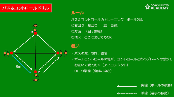 kuroda002.png