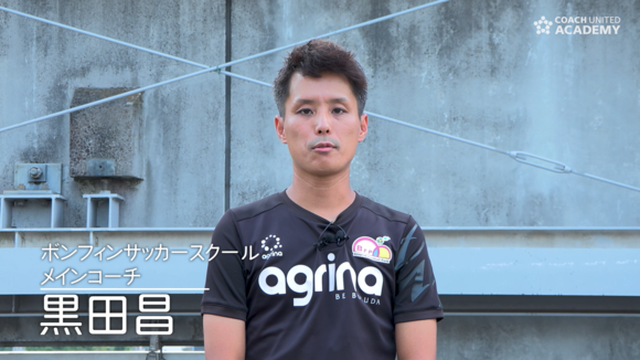 kuroda_000.png