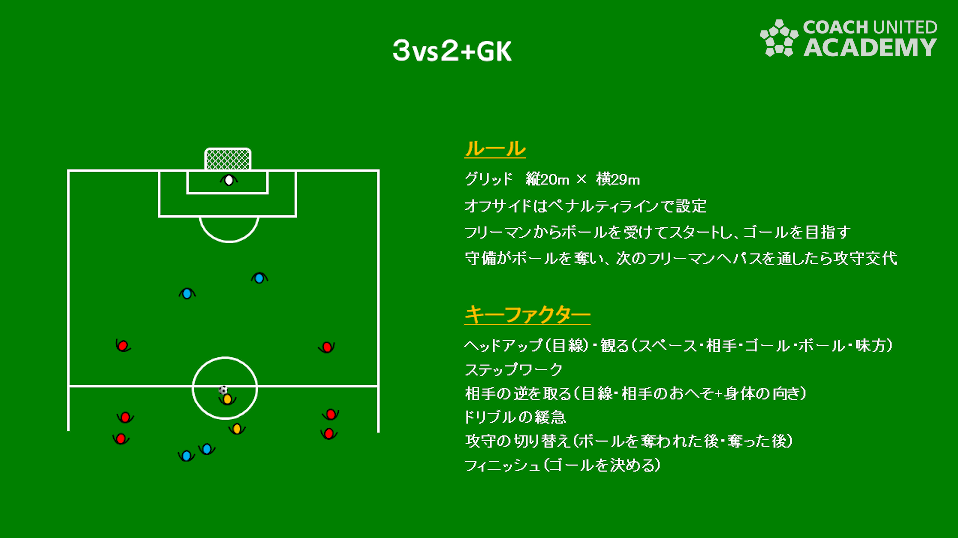 yamanoi0022.png