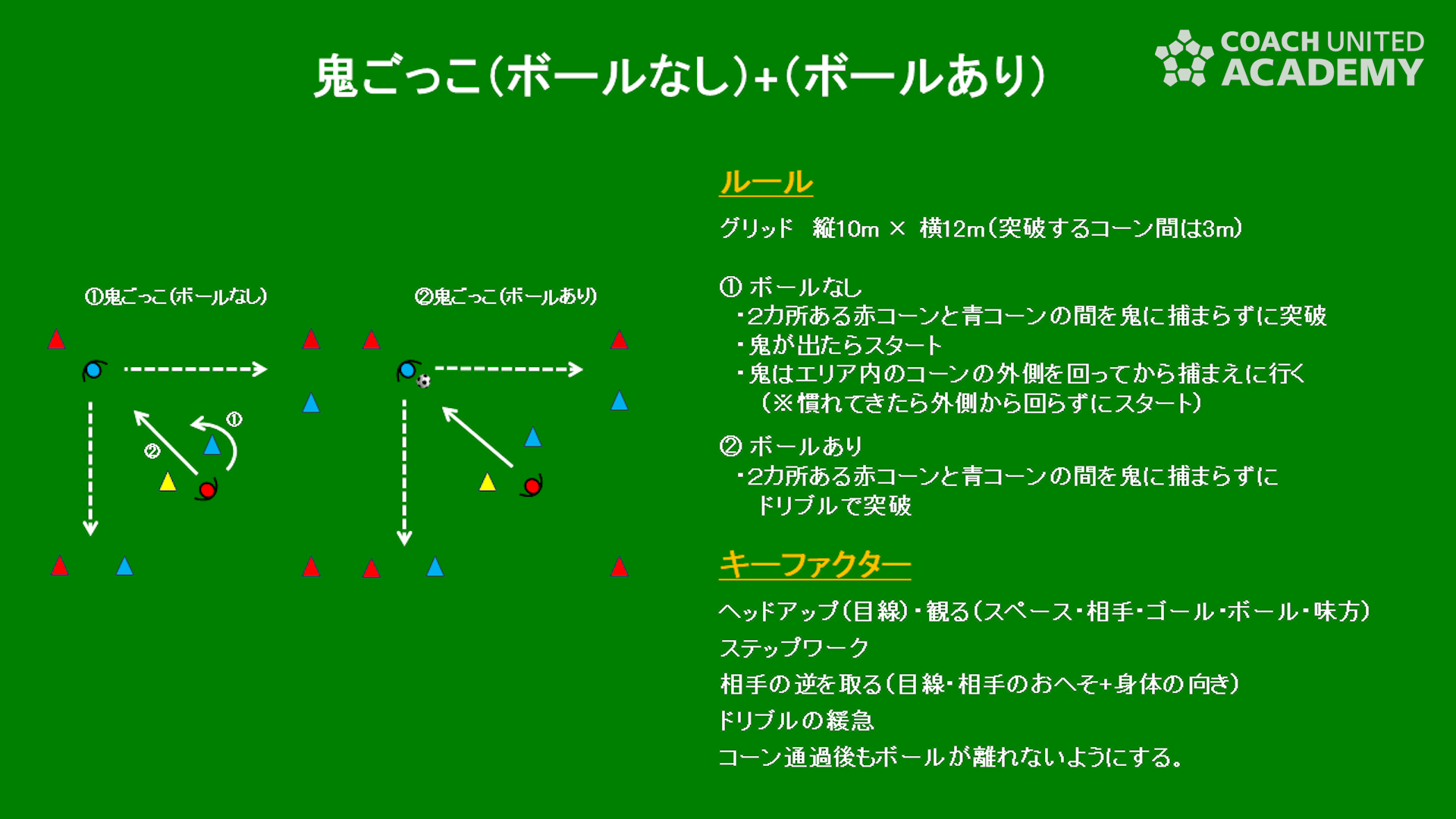 yamanoi0012.png