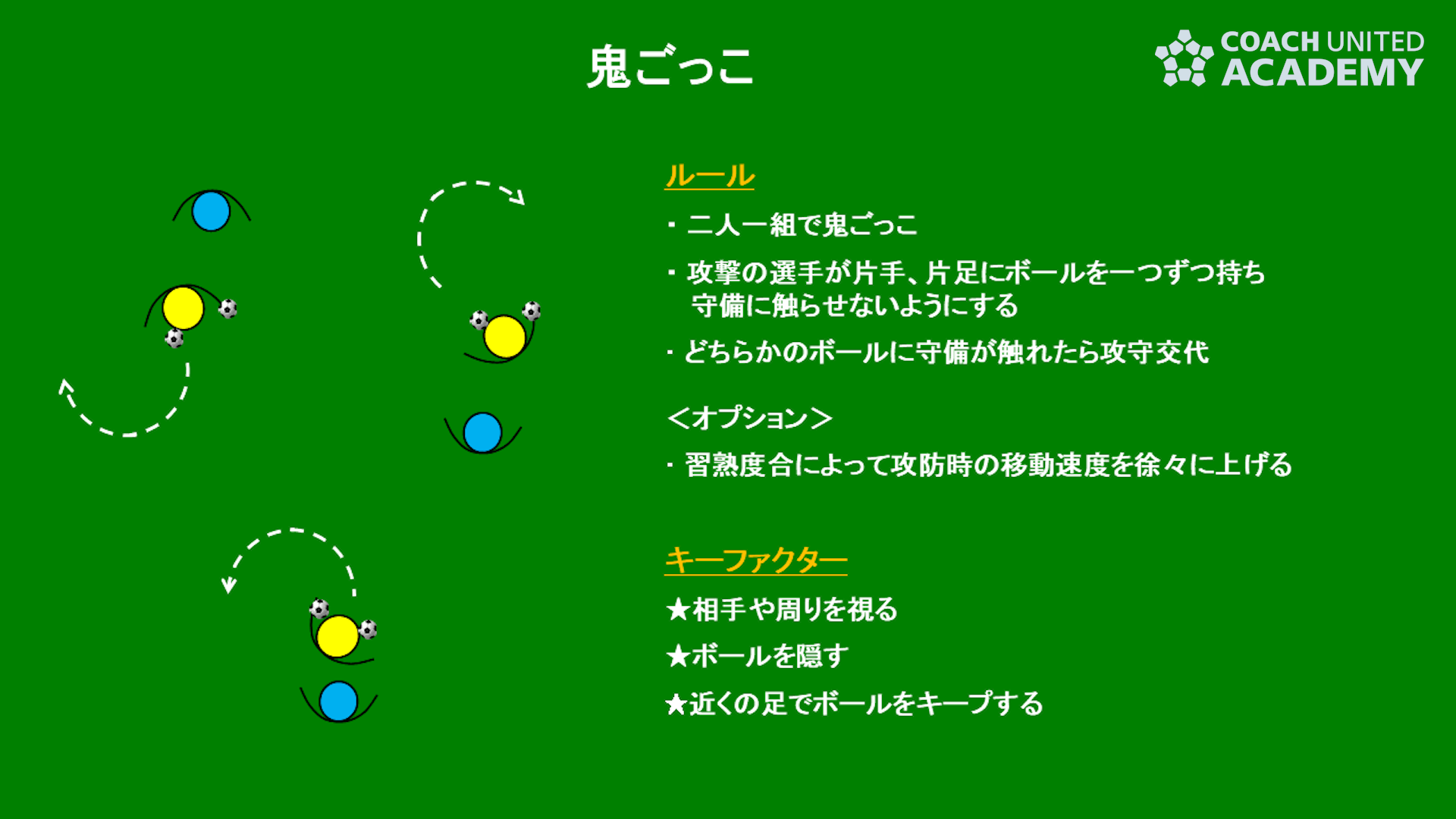 hosoi0012.png