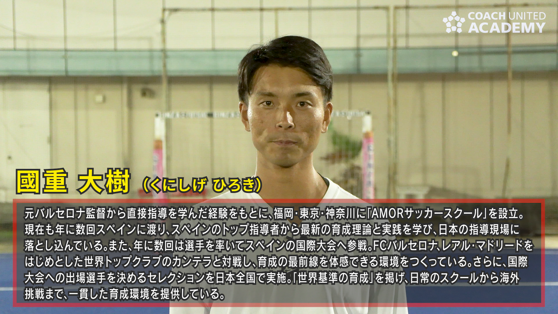 kunishige0011.png