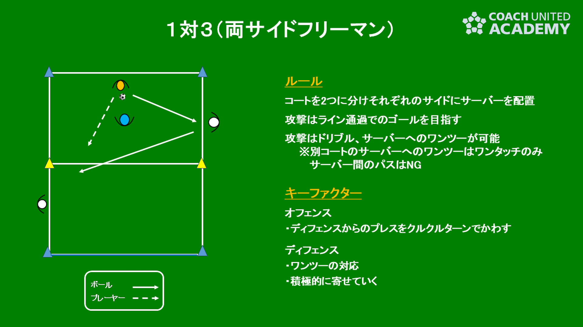 hosoi0022.png