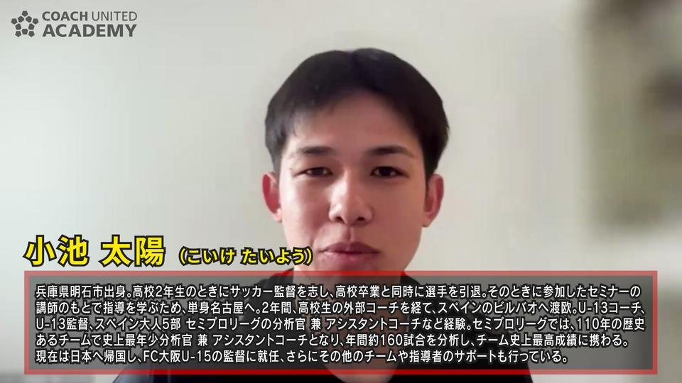 koike0011.jpg