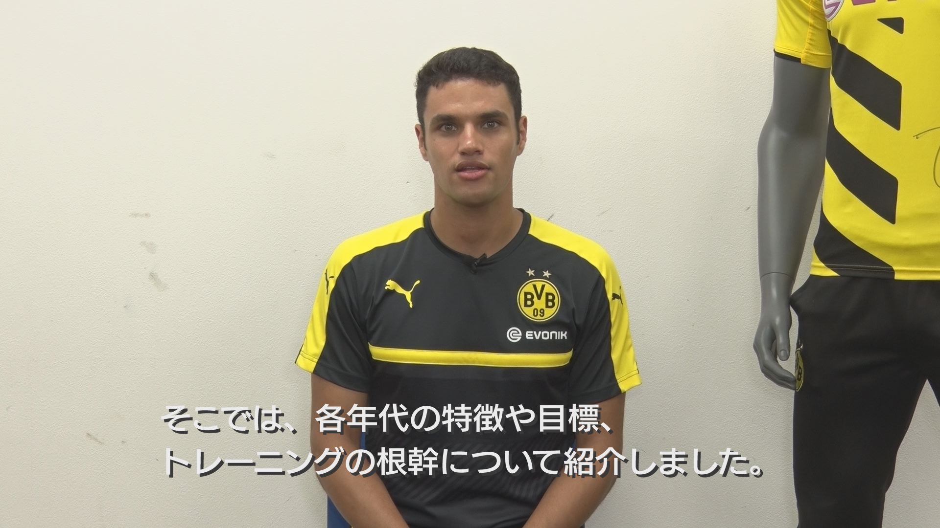 9歳から11歳の年代においては「サッカーを楽しむ」が最重要テーマ