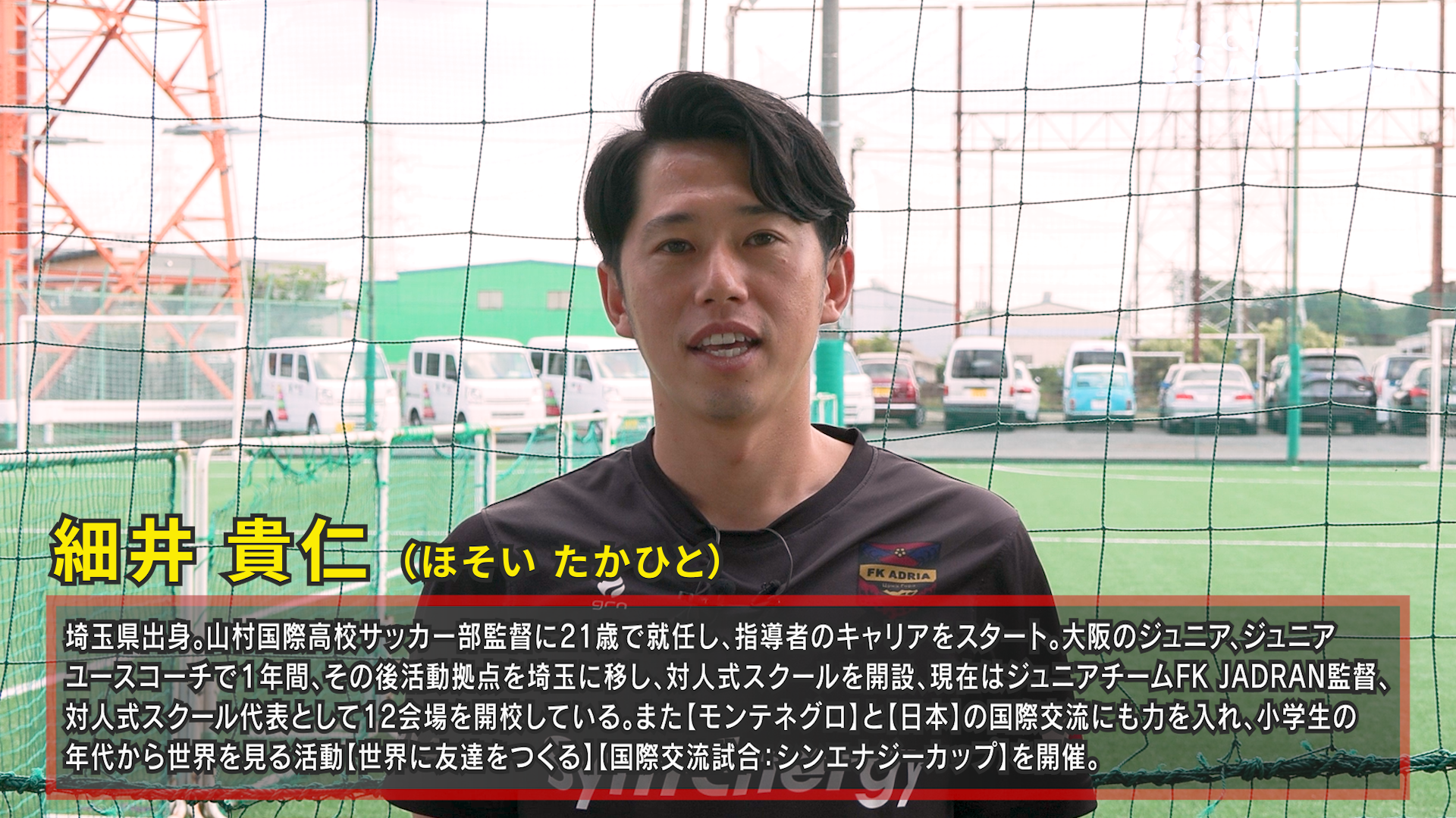 hosoi0011.png