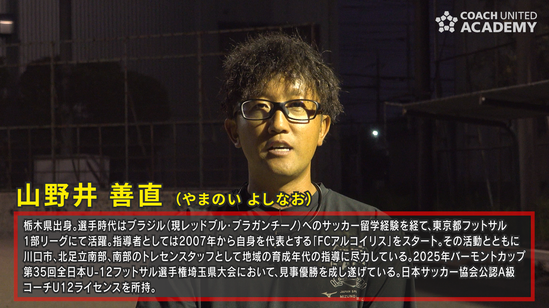 yamanoi0011.png