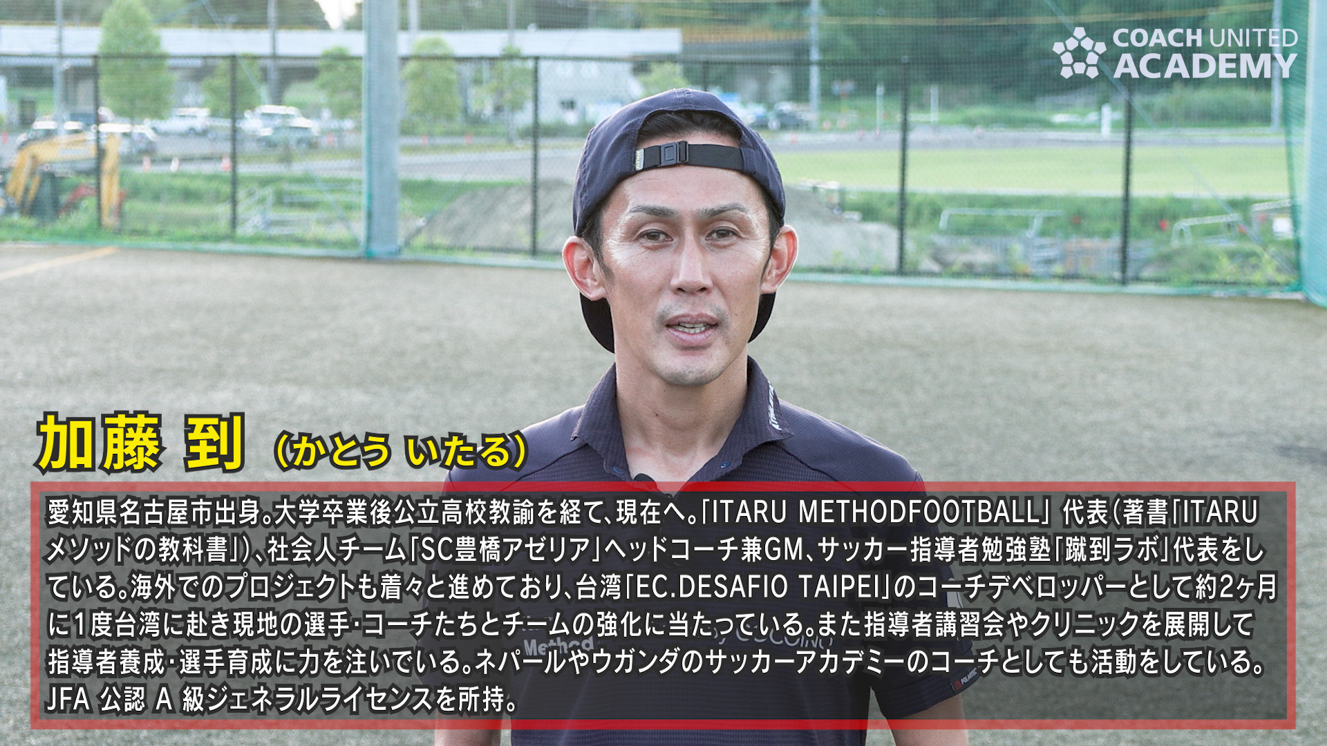 kato0011.png