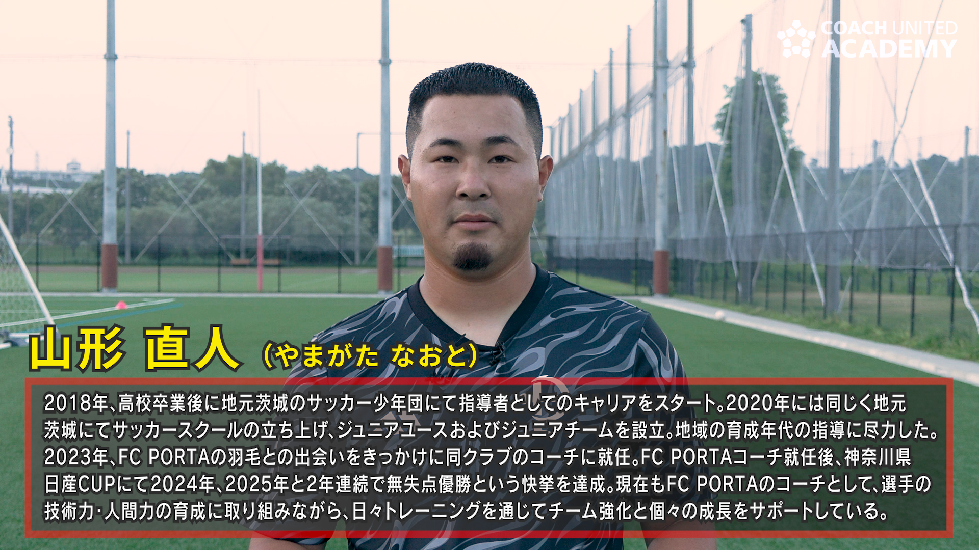 yamagata0011.png
