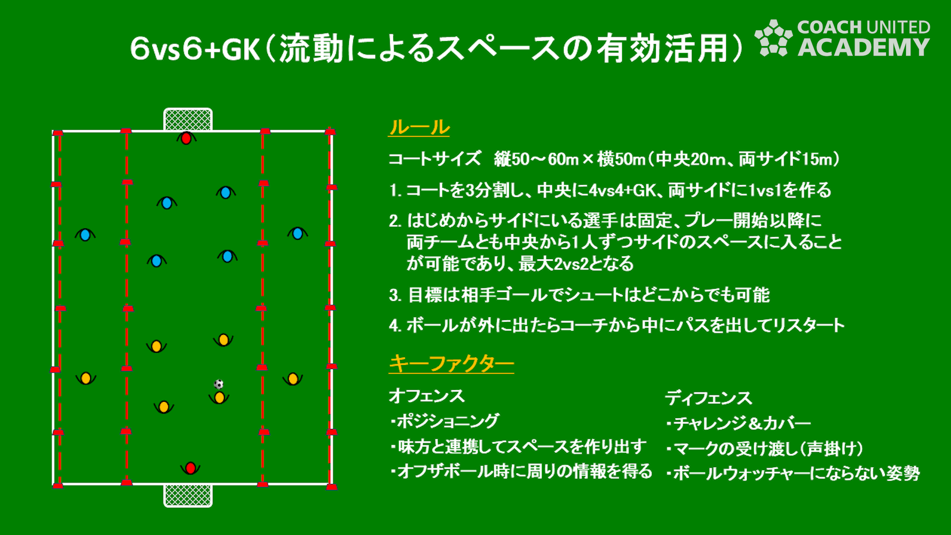 nakamura0022.png
