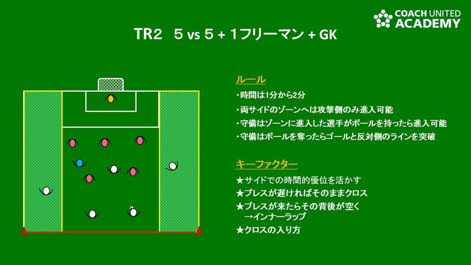 nakazawa0022.jpg