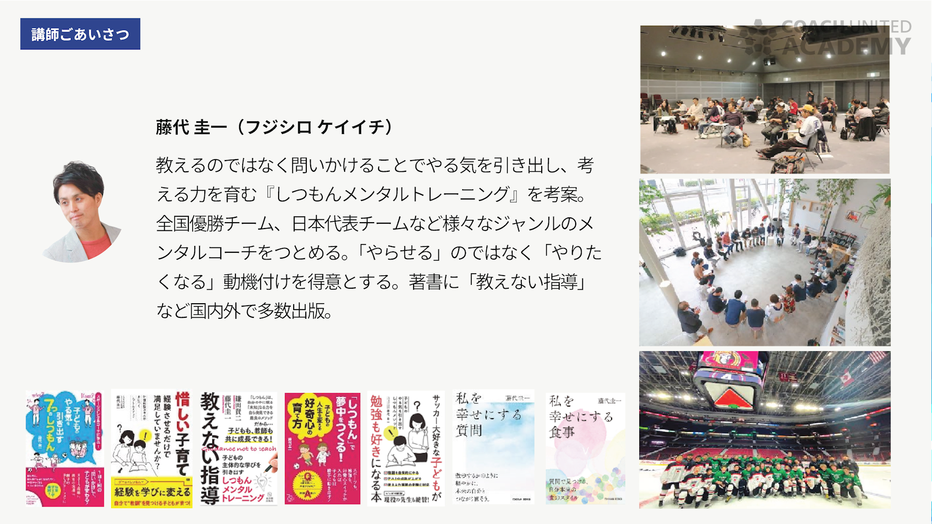 fujishiro0011.png