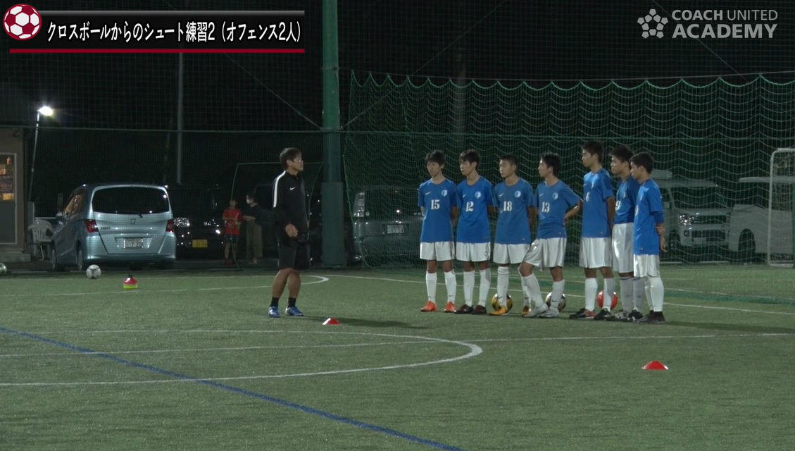 ゴールの確率を高める身体の向きとは 森山泰行が語るfwに必要な オフザボールの動き Coach United コーチ ユナイテッド